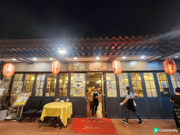沙田龍華酒店，香港碩果僅存?別墅式中餐廳，見證著香港多次高低...