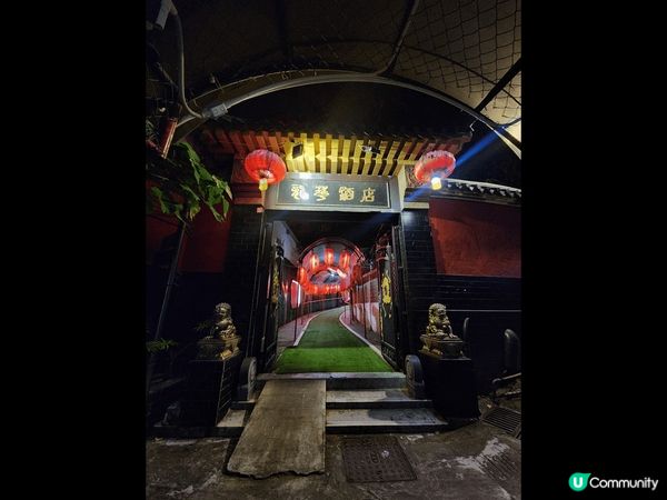 沙田龍華酒店，香港碩果僅存?別墅式中餐廳，見證著香港多次高低...