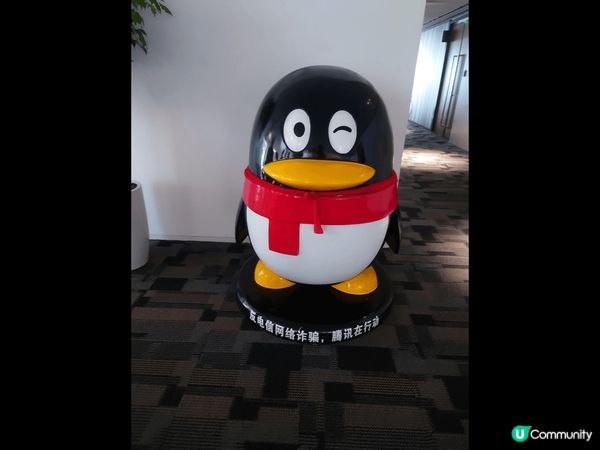 這是深圳騰訊總公司和南山博物館，入去參觀騰訊需要通行證，能夠...