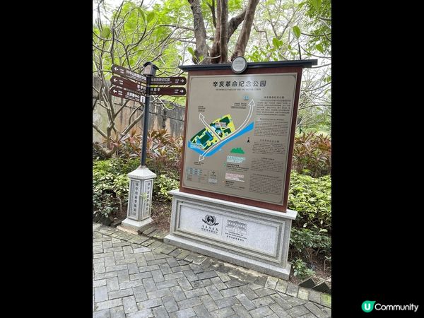 因為孫中山先生中山翠亨村人係我爸爸的鄉下，中國偉大的革命先行...