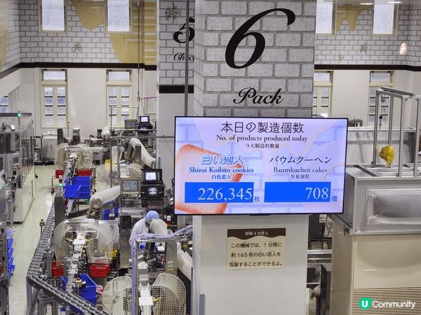 北海道「白??人公園」是個很值得去的旅遊景點，可以看到白之戀...