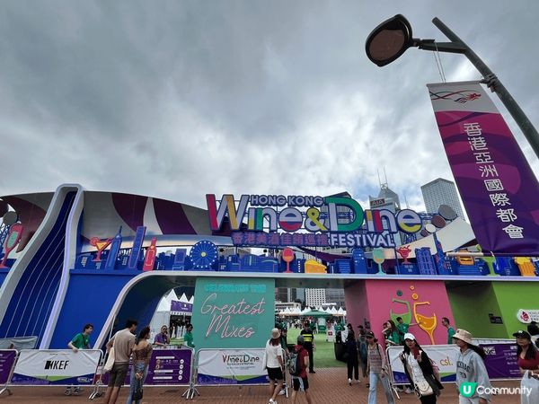 Hongkong Wine & Dine Festival ...
