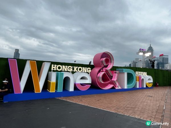Hongkong Wine & Dine Festival ...