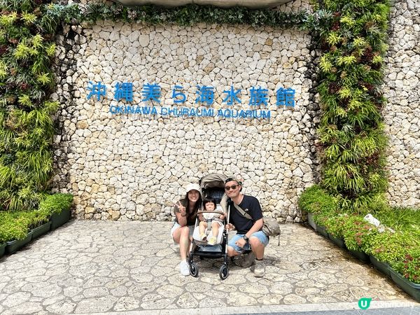 相片係?沖繩美麗海水族館影?，我囡囡第一次搭飛機去旅行，佢好...