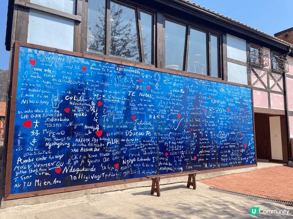 相信睇過來自星星的你?人都會對呢度感到熟悉 呢度就係韓國?小...