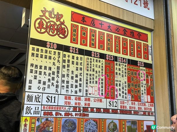 遊歷香港主題樂園及沙田馬場可以感受到香港?特色，晚上再去深水...