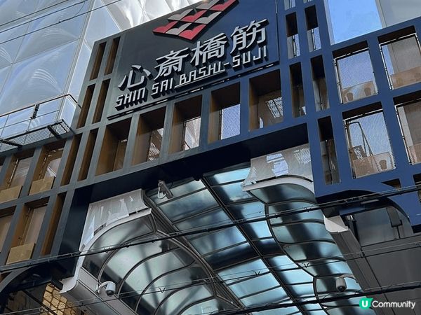 這是大阪心齋橋，其中一間食炸豬扒飯的食店，這食店十分之出名