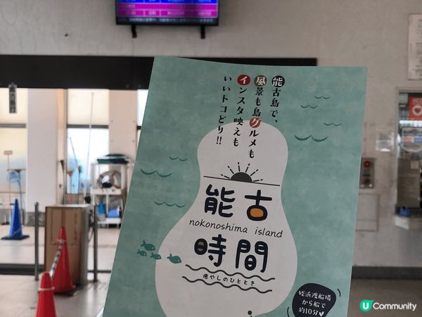 日本福岡能古島一個超多打卡的好地方，不過睇番月份有什麼花，不...