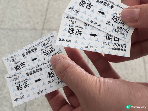 日本福岡能古島一個超多打卡的好地方，不過睇番月份有什麼花，不...