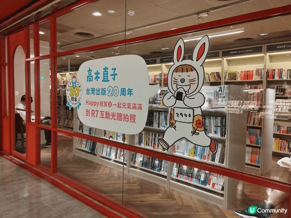 作為150cm女孩，必定認識同樣是150cm的高木直子！出發...