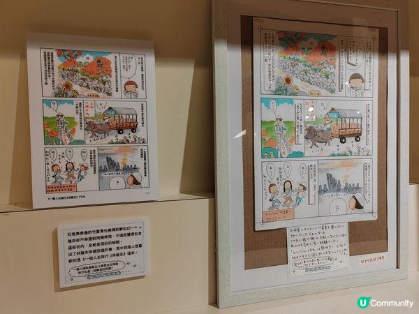 作為150cm女孩，必定認識同樣是150cm的高木直子！出發...