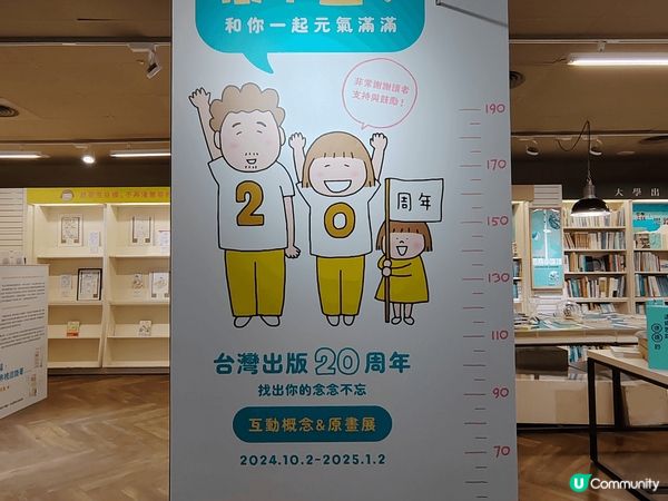 作為150cm女孩，必定認識同樣是150cm的高木直子！出發...