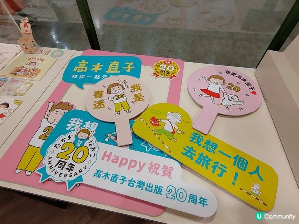 作為150cm女孩，必定認識同樣是150cm的高木直子！出發...