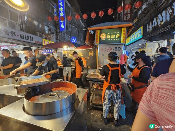 去台灣夜市係必去景點之一！ 台北?饒河夜市 個人推介，就?大...