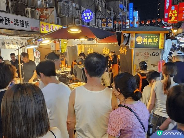 去台灣夜市係必去景點之一！ 台北?饒河夜市 個人推介，就?大...