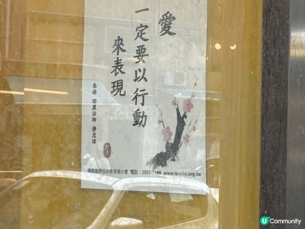 元朗恆香的外牆，畫上了一幅壁畫，很有香港本地的味道，包括：月...