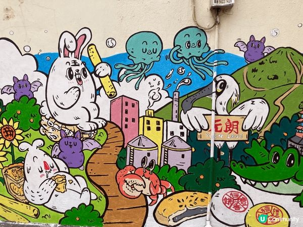 元朗恆香的外牆，畫上了一幅壁畫，很有香港本地的味道，包括：月...