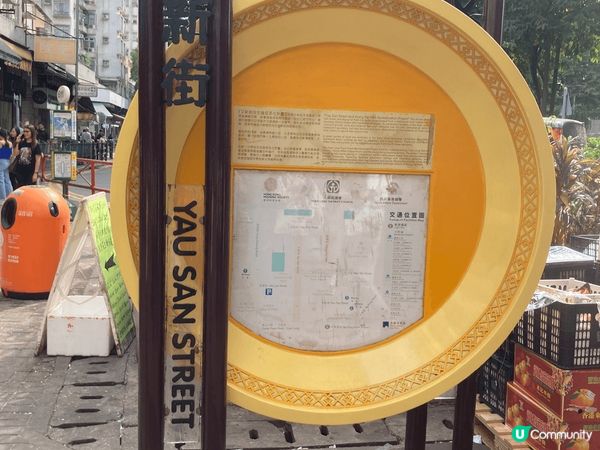 元朗恆香的外牆，畫上了一幅壁畫，很有香港本地的味道，包括：月...