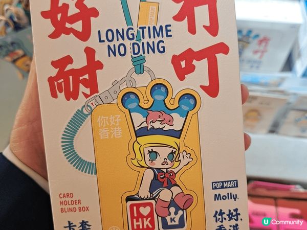 Pop Mark Kuromi 週邊新款，近來好多不同的三麗...