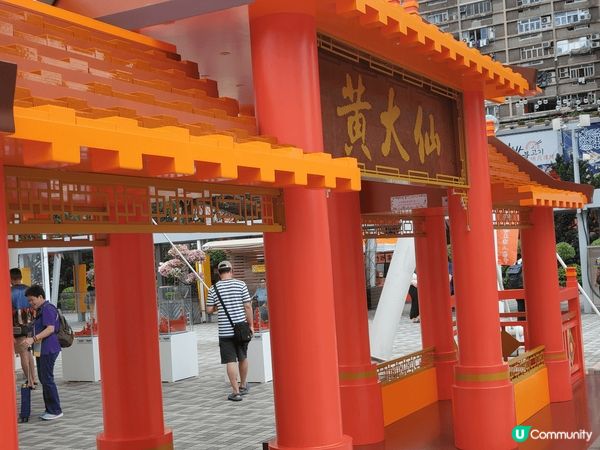 《週末夜巿 @黄大仙廣場》