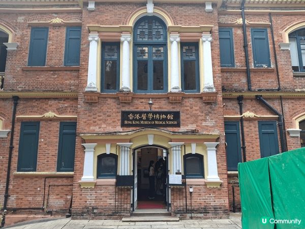 香港醫學博物館見證了多年來醫學實踐的演變，在香港醫療史上佔有...