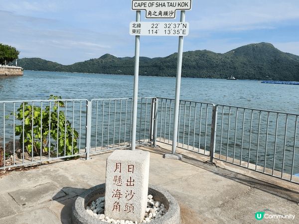 沙頭角禁區，入面有中英租界遺址同彩色公屋，好有歷史價值，同埋...