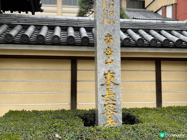 日本福岡縣東長寺是著名的景點之一，而且歷史悠久，深得旅客的喜...
