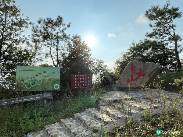 「新豐嶺南紅葉世界」入住獨立別墅星空玻璃房，在天空之境拍照，...