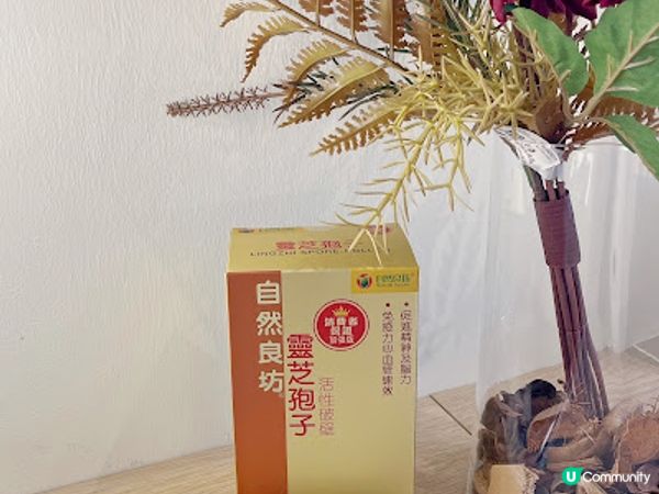 四高人士 必選「專研激活破壁」靈芝孢子