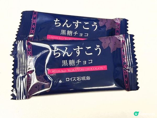 🍫《石垣島》黑糖朱古力🍫