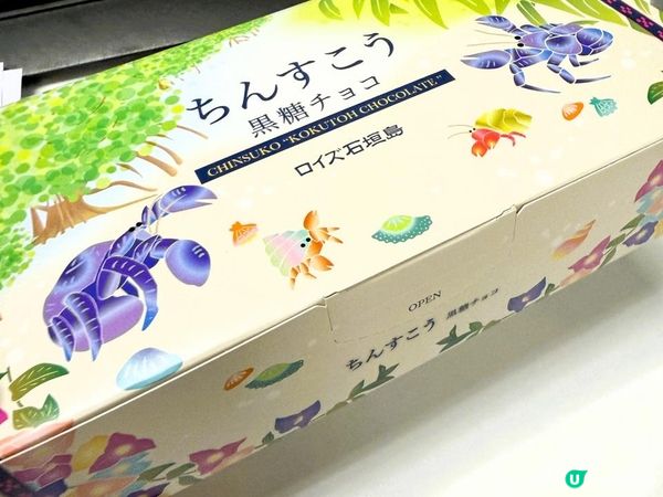 🍫《石垣島》黑糖朱古力🍫