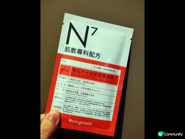 📌L’Oréal Paris - 青春密碼密集肌能精華鮮注面...