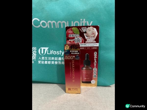 全靠U之前送我女生好物包包，精華，面膜都好出色😍😍😍 仲有C...