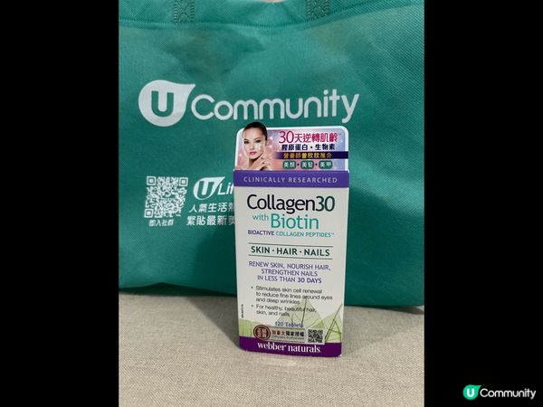 全靠U之前送我女生好物包包，精華，面膜都好出色😍😍😍 仲有C...