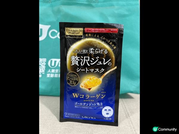 全靠U之前送我女生好物包包，精華，面膜都好出色😍😍😍 仲有C...