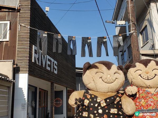 遊覽日本岡山。兒島牛仔褲天堂，唔買都要打卡。經過瀨戶內海大橋...