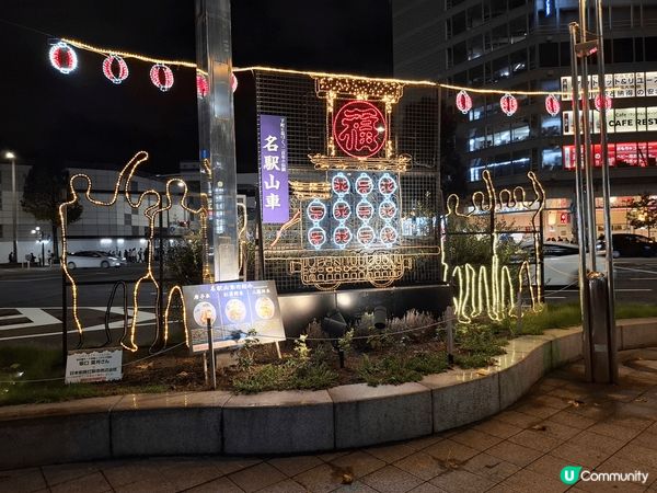 名古屋車站周邊附近散策，發現這個好高的人形，好有氣勢。順便去...