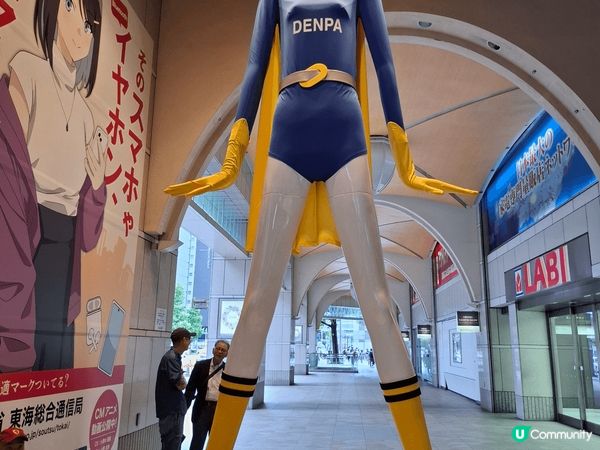 名古屋車站周邊附近散策，發現這個好高的人形，好有氣勢。順便去...