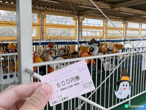 日本奈良郊區生駒山上有個特色樂園！叫做生駒山山上遊樂園，免費...