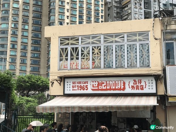 澳門美食之旅，世記的炭燒咖啡和滋味豬扒包，港澳馳名；另外午餐...