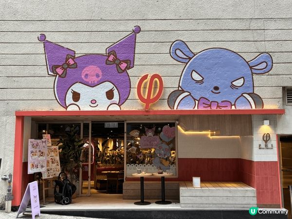Kuromi 打卡 Cafe, 中環同九龍灣先有主題店，打卡...