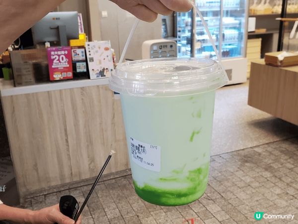 依間“椰激動”飲品店係專賣椰子嘅飲品，而我就選擇咗《斑斕生椰...