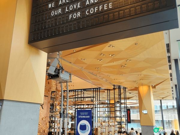 這家位於中目黑的星巴克不僅提供獨特的咖啡，包括咖啡雞尾酒，店...