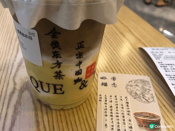 本年度最愛三杯咖啡：第一名：觀塘free D coffee ...