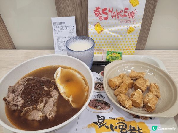 南記魚肉春卷世一！就算唔炸只碌熟都超好食，超市買過唔同春卷都...