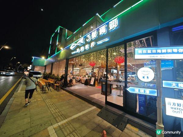 上圖是深圳大梅沙，這裡有美麗的海灘，很適合和小朋友一起游泳和...