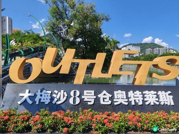 深圳1日遊，走訪加大梅沙，小梅沙