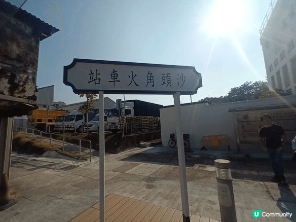 簡單遊覽了沙頭角的水天一色，再去鴨洲、吉澳吃客家菜