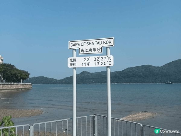 簡單遊覽了沙頭角的水天一色，再去鴨洲、吉澳吃客家菜