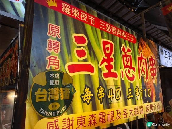 去開台北嚟嚟去去都係嗰啲地方，不如搭陣車去近宜蘭嘅羅東啦～ ...